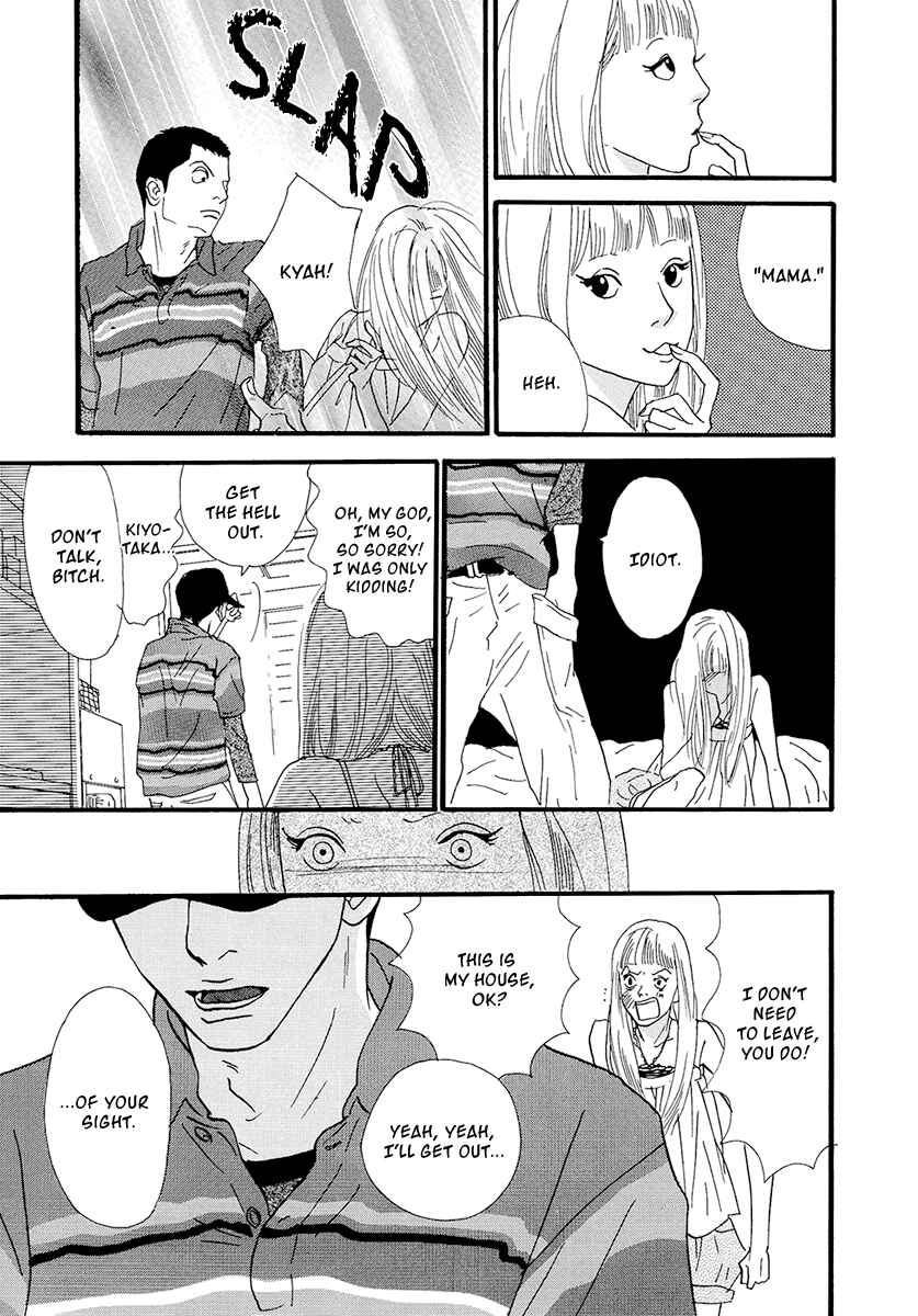Itoshi no Niina Chapter 17 - Page 8