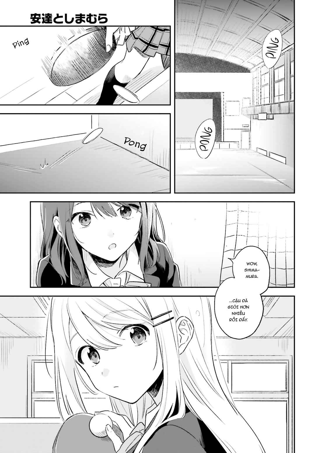 Adachi to Shimamura Chapter 1 - Page 6
