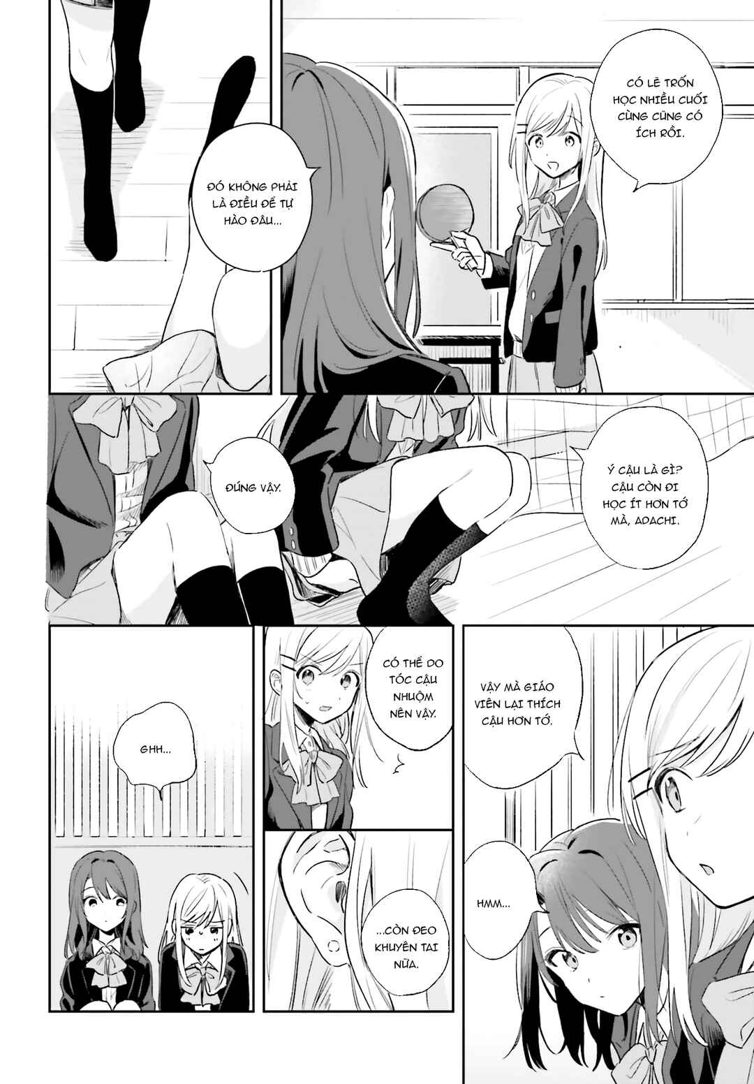 Adachi to Shimamura Chapter 1 - Page 7