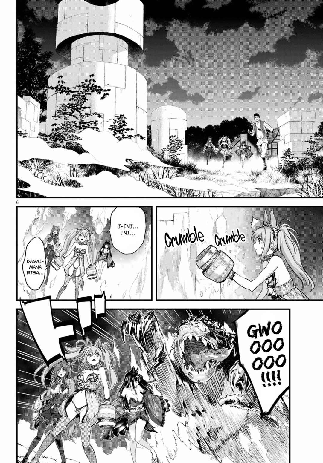 Alcafus Chapter 26 - Page 6