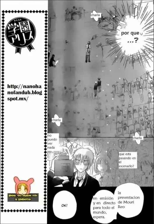 Gakuen Alice Chapter 152 - Page 4
