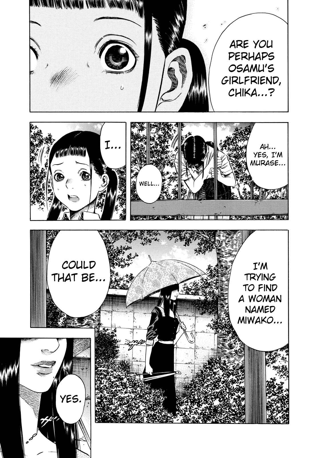 Shigahime Chapter 16 - Page 1