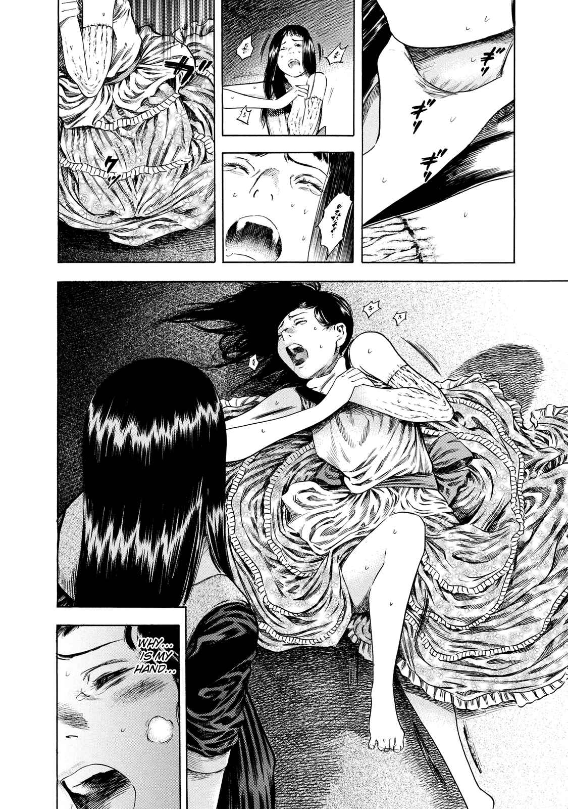 Shigahime Chapter 16 - Page 20