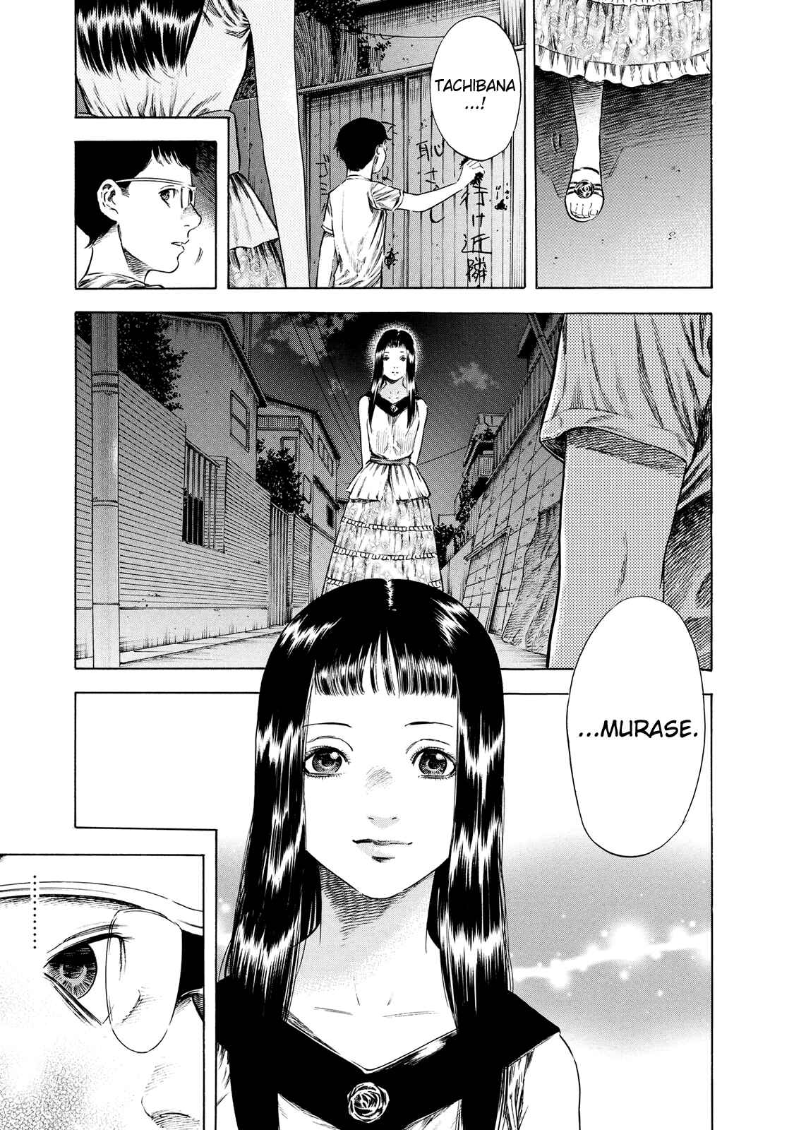 Shigahime Chapter 16 - Page 27