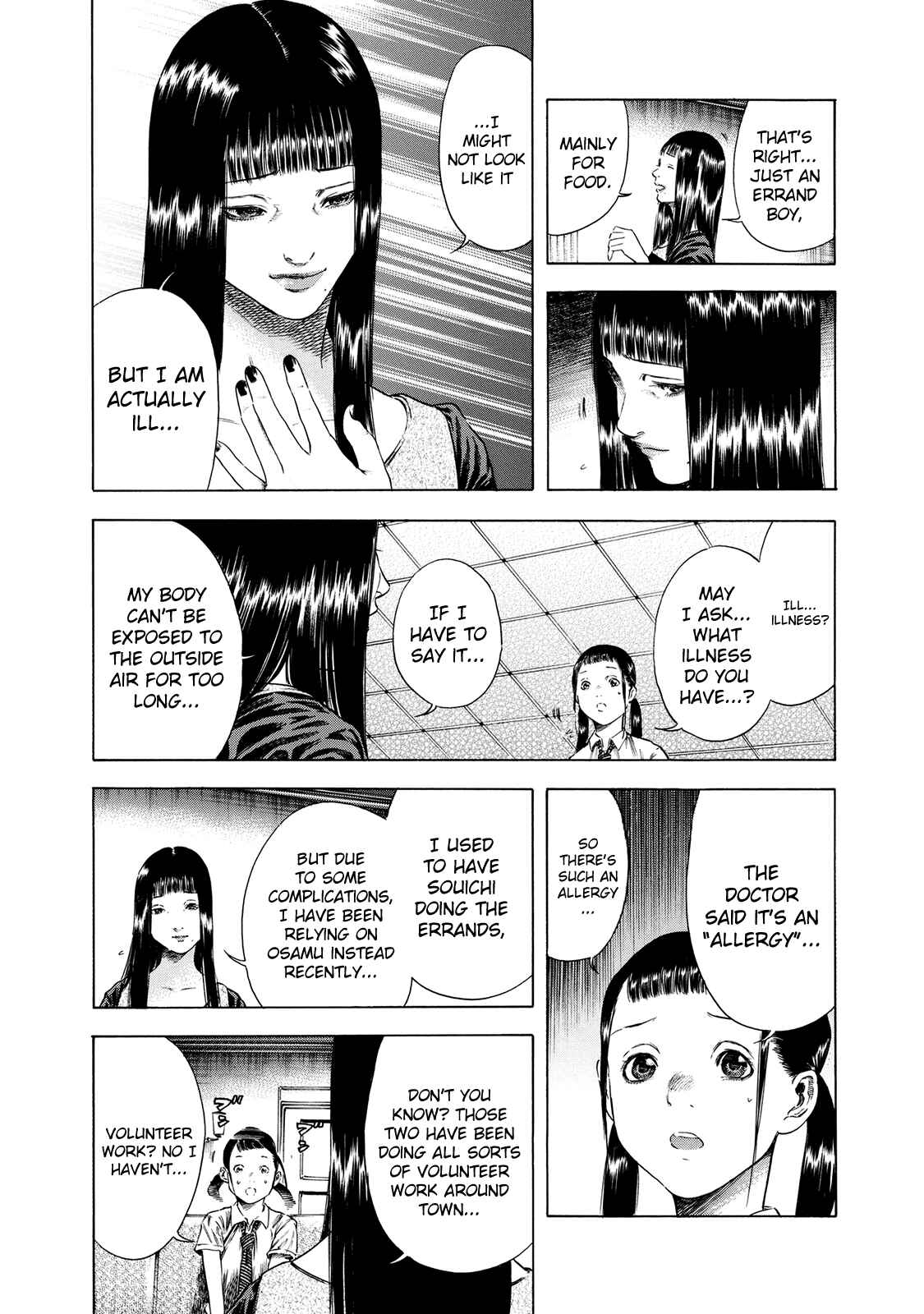 Shigahime Chapter 16 - Page 8