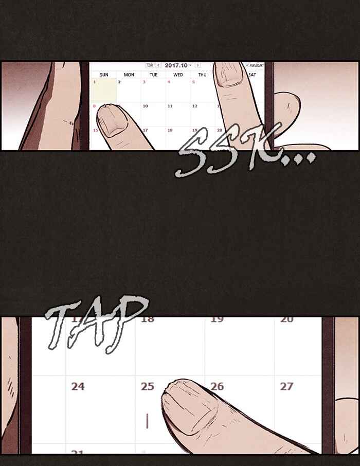Sweet Home Chapter 1 - Page 81