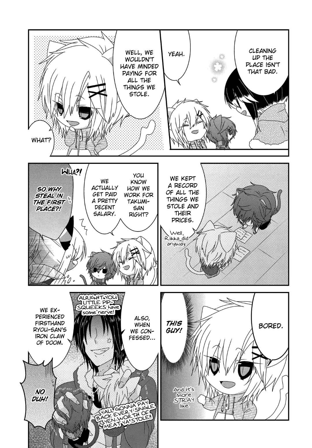 Nukozuke! Chapter 240 - Page 8