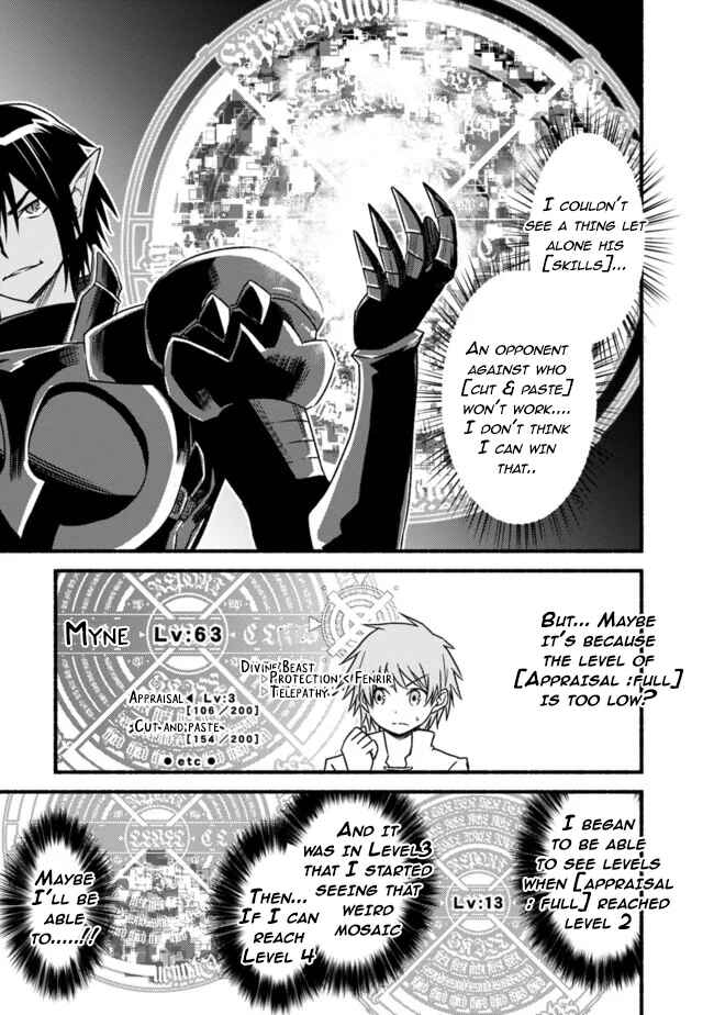Cut & Paste de Kono Sekai o Ikiteiku Chapter 36 - Page 11