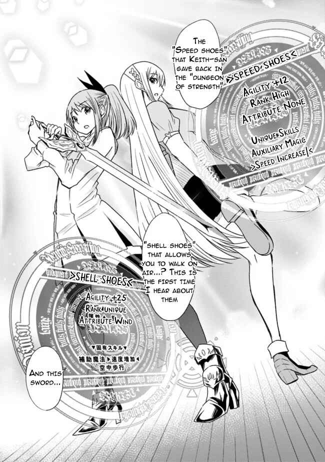 Cut & Paste de Kono Sekai o Ikiteiku Chapter 36 - Page 16