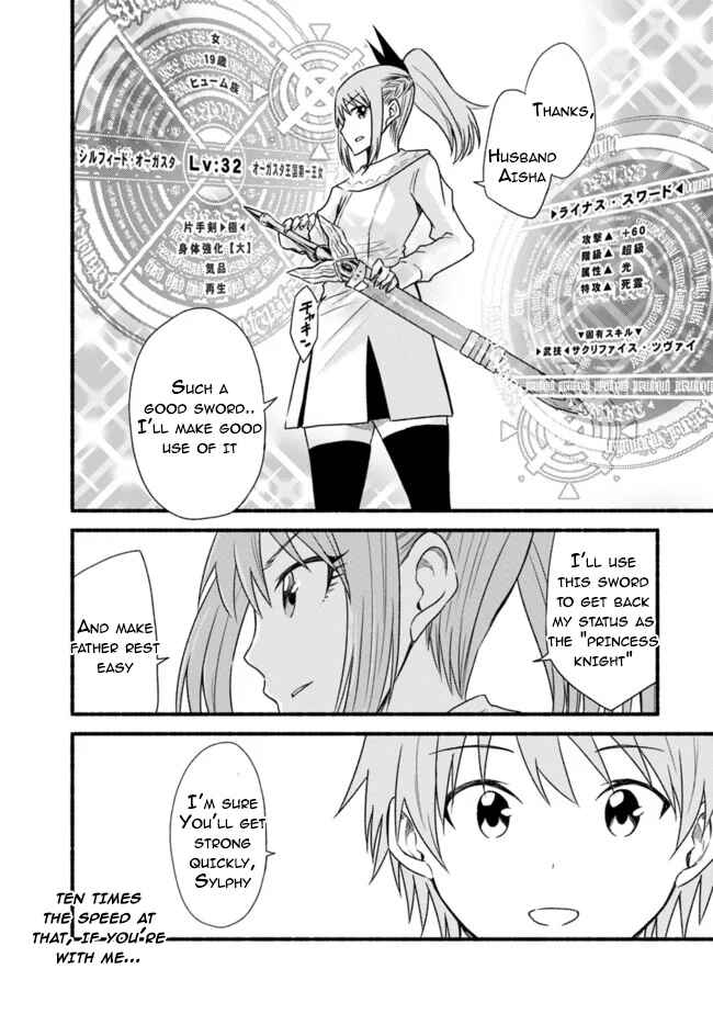 Cut & Paste de Kono Sekai o Ikiteiku Chapter 36 - Page 18