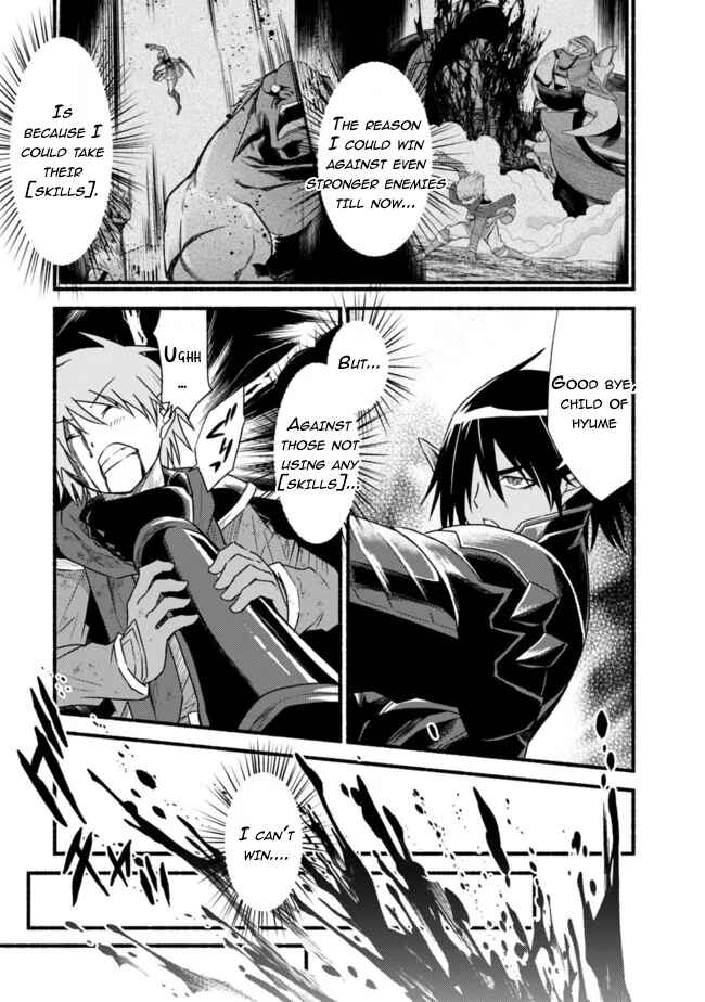Cut & Paste de Kono Sekai o Ikiteiku Chapter 36 - Page 5