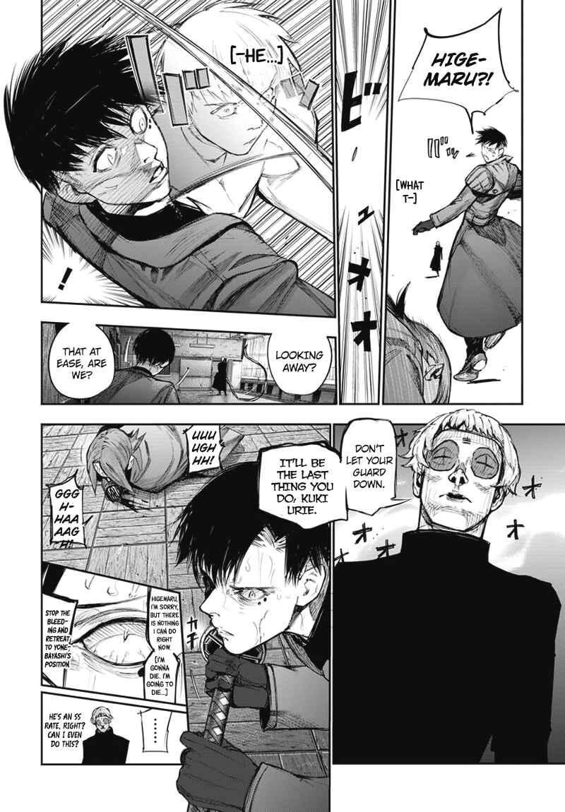 Tokyo Ghoul:re Chapter 107 - Page 3