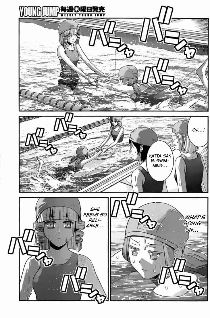 Gokukoku no Brynhildr Chapter 108 - Page 15