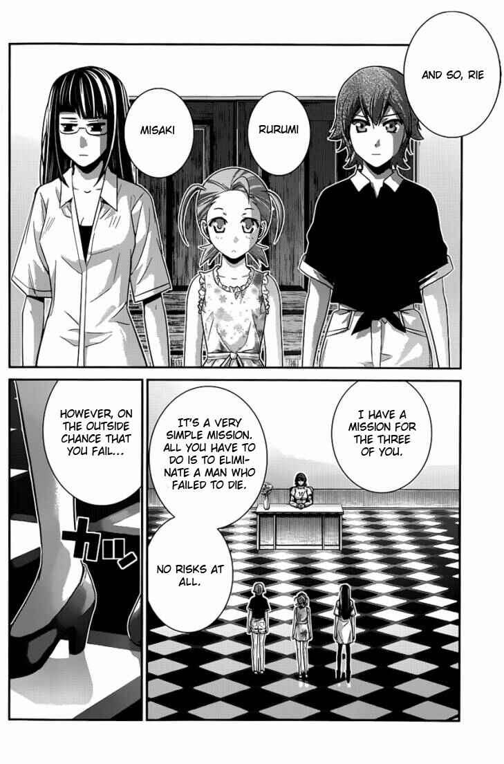 Gokukoku no Brynhildr Chapter 108 - Page 4