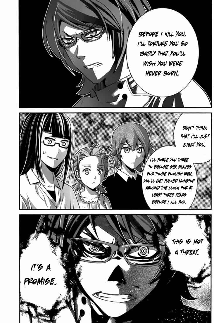 Gokukoku no Brynhildr Chapter 108 - Page 5