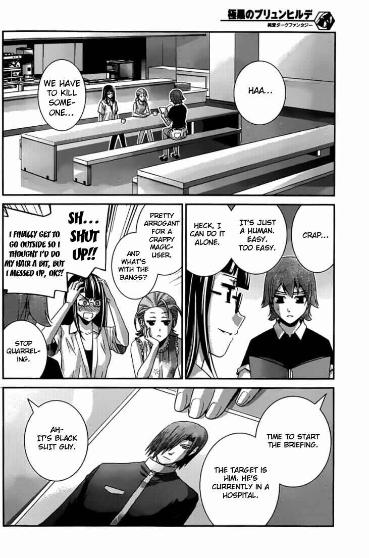 Gokukoku no Brynhildr Chapter 108 - Page 6