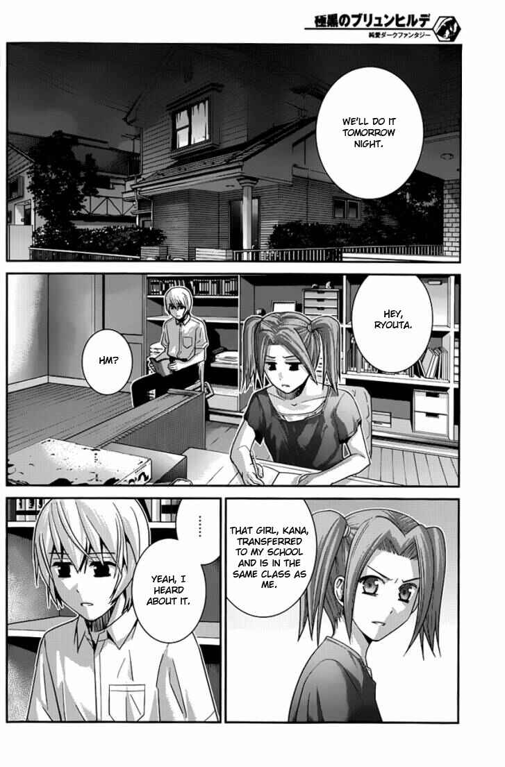 Gokukoku no Brynhildr Chapter 108 - Page 8