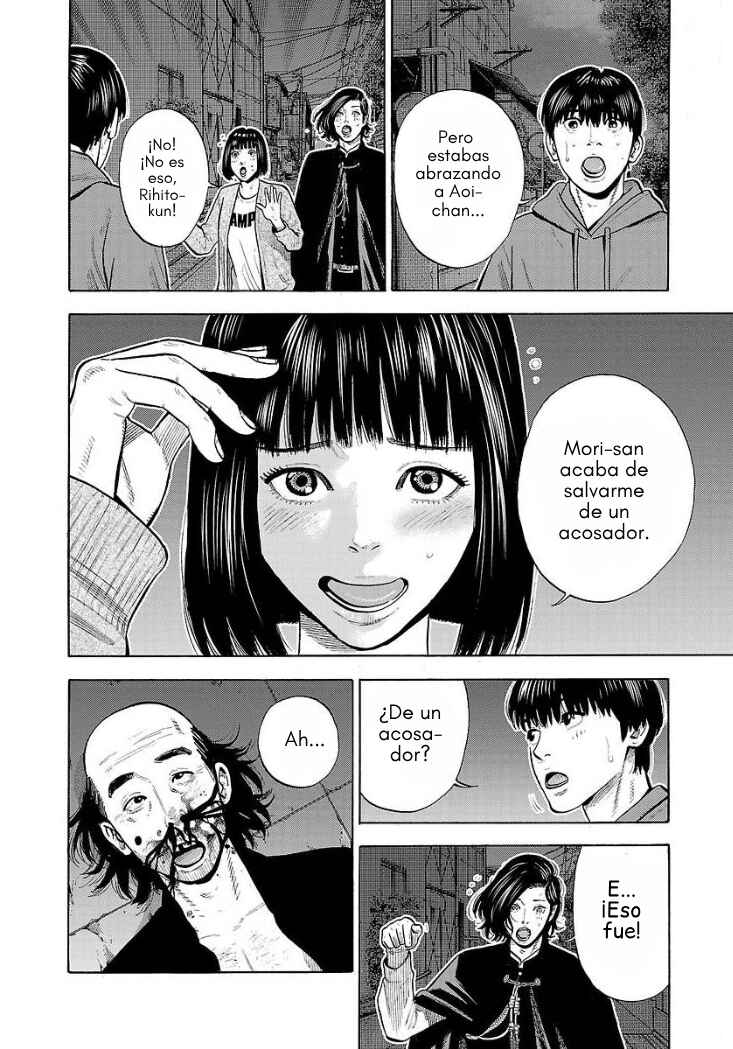 Babanbabanban Vampire Chapter 5 - Page 8