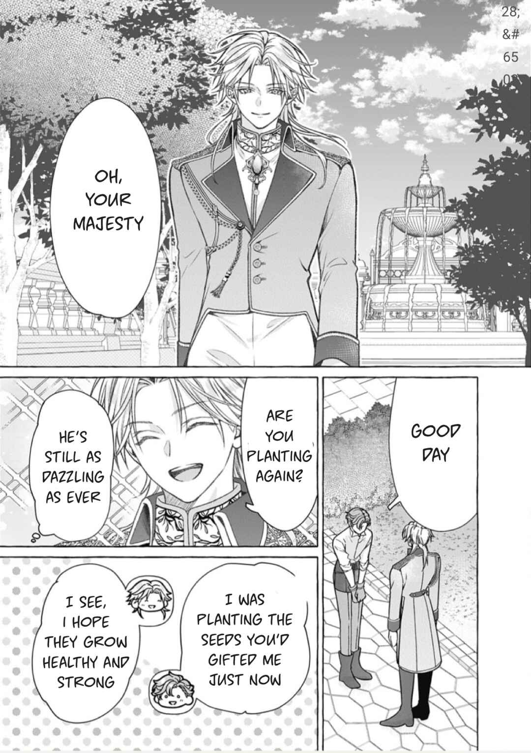 Reiguu Muko Life wo Mankitsu Shiyou to Shitara, Dekiai Route ni Hairimashita!? Chapter 11 - Page 4