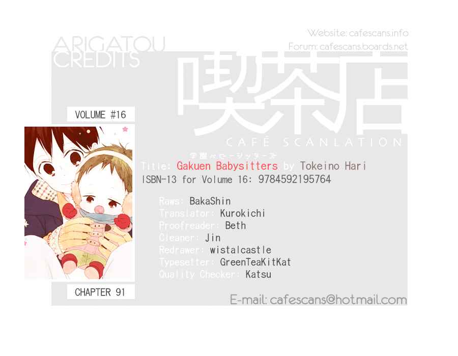 Gakuen Babysitters Chapter 91 - Page 1