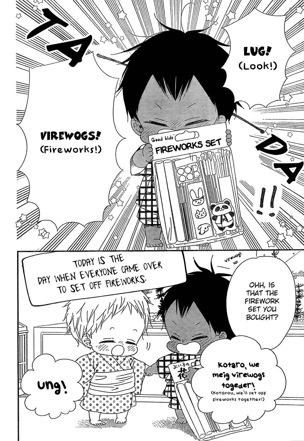 Gakuen Babysitters Chapter 91 - Page 13