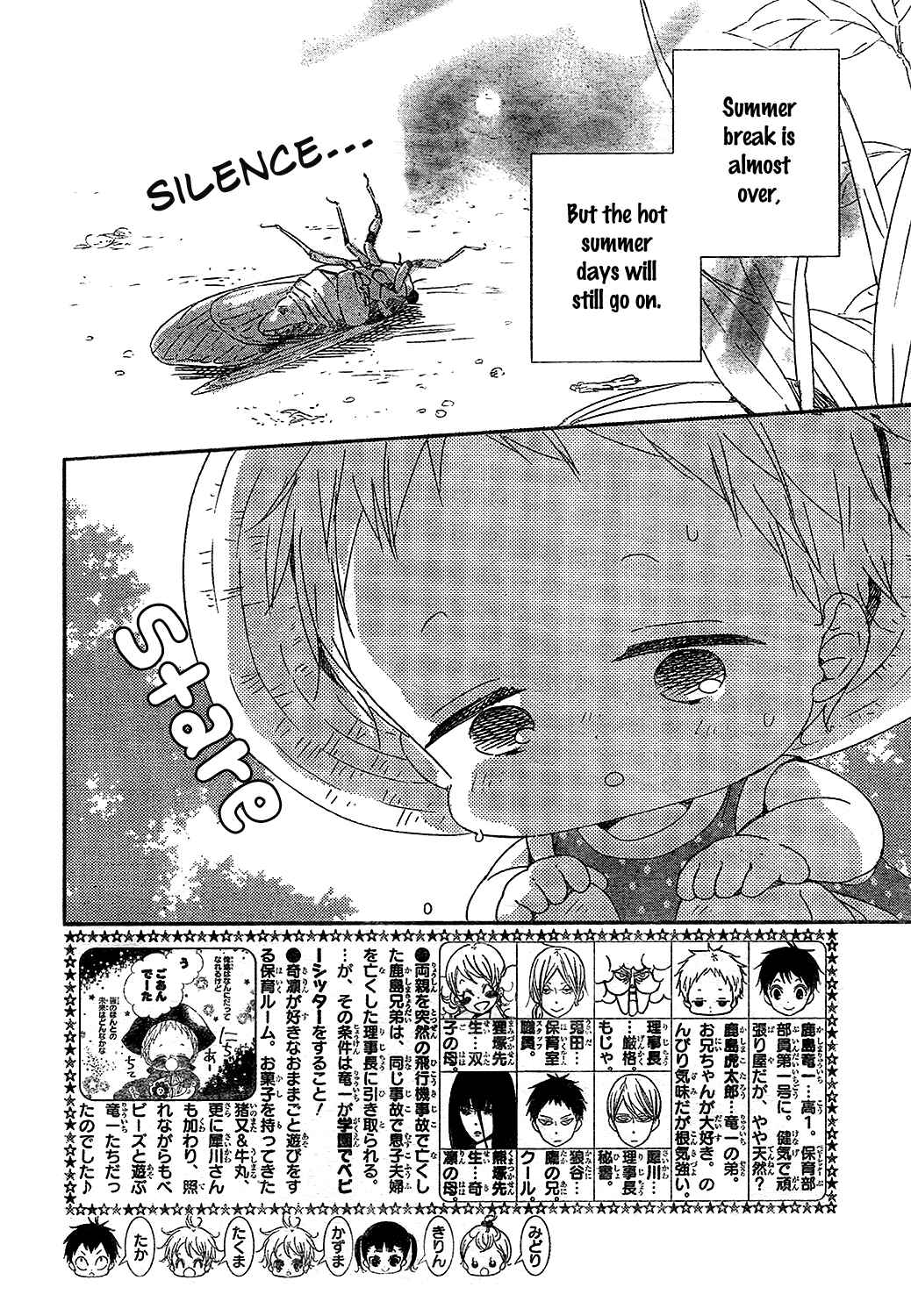 Gakuen Babysitters Chapter 91 - Page 3