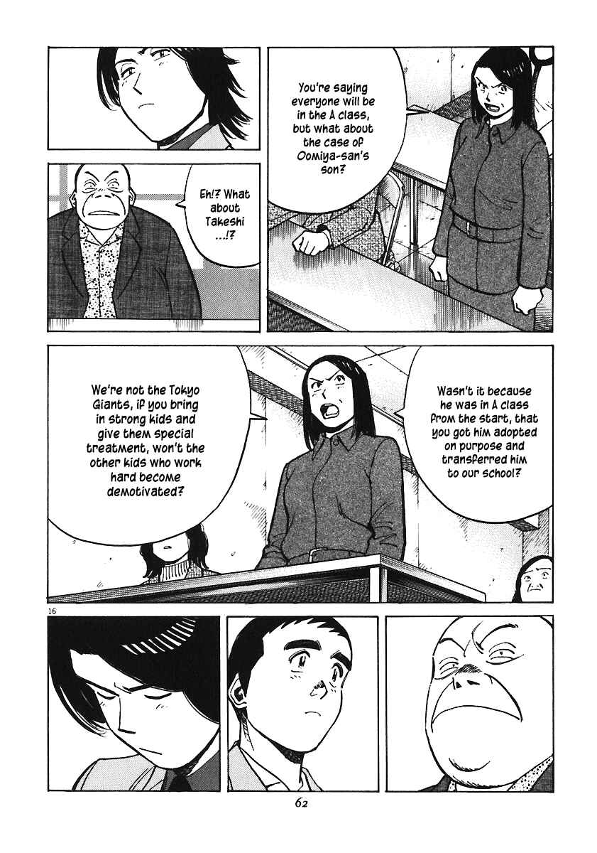 Last Inning Chapter 30 - Page 16