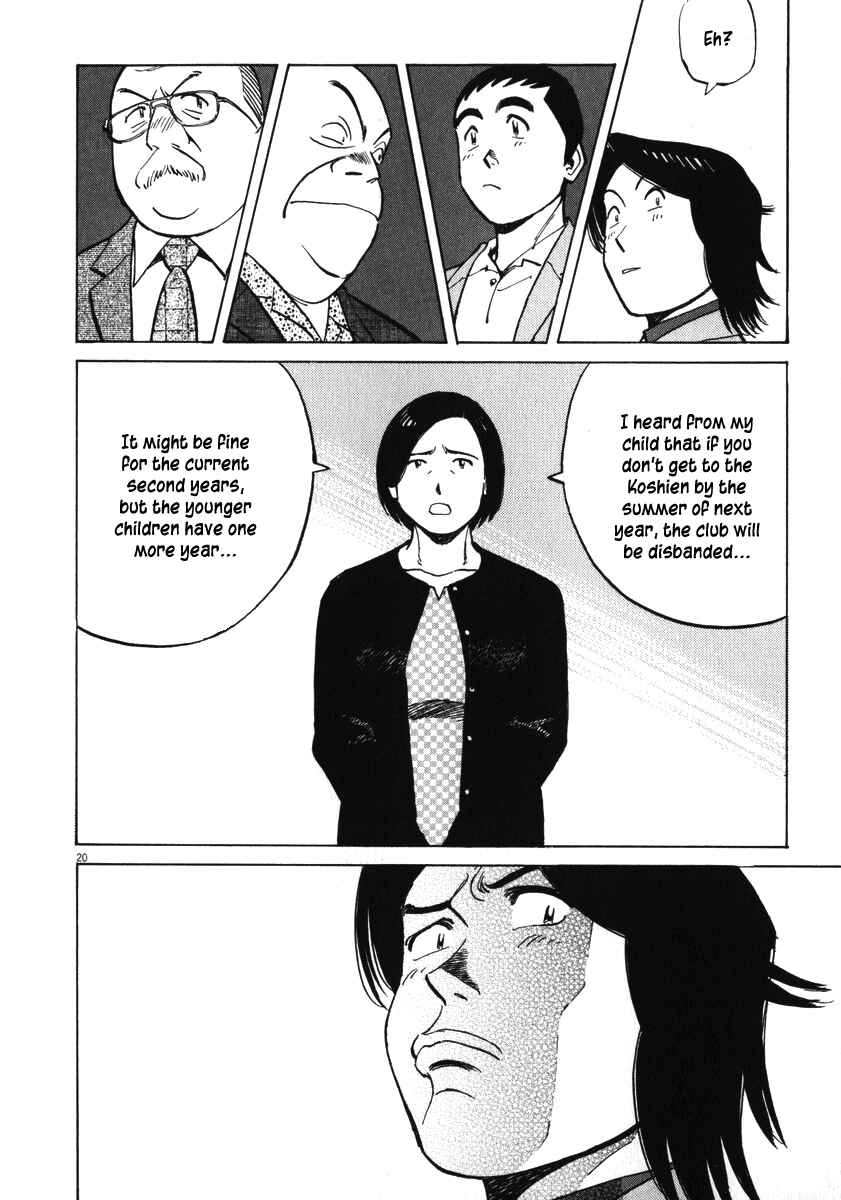 Last Inning Chapter 30 - Page 20