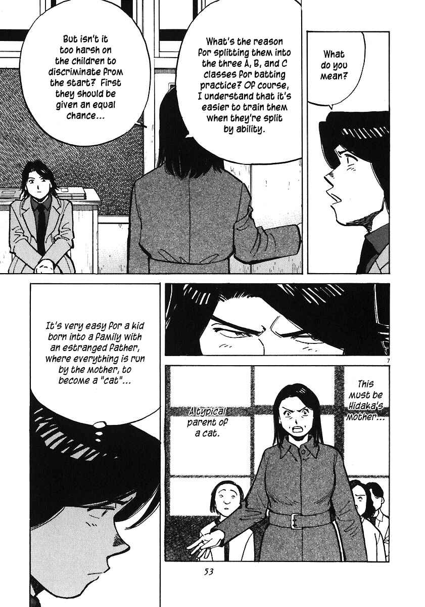 Last Inning Chapter 30 - Page 7