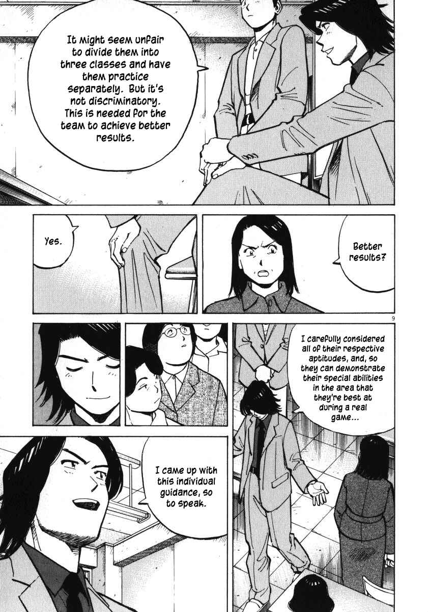 Last Inning Chapter 30 - Page 9