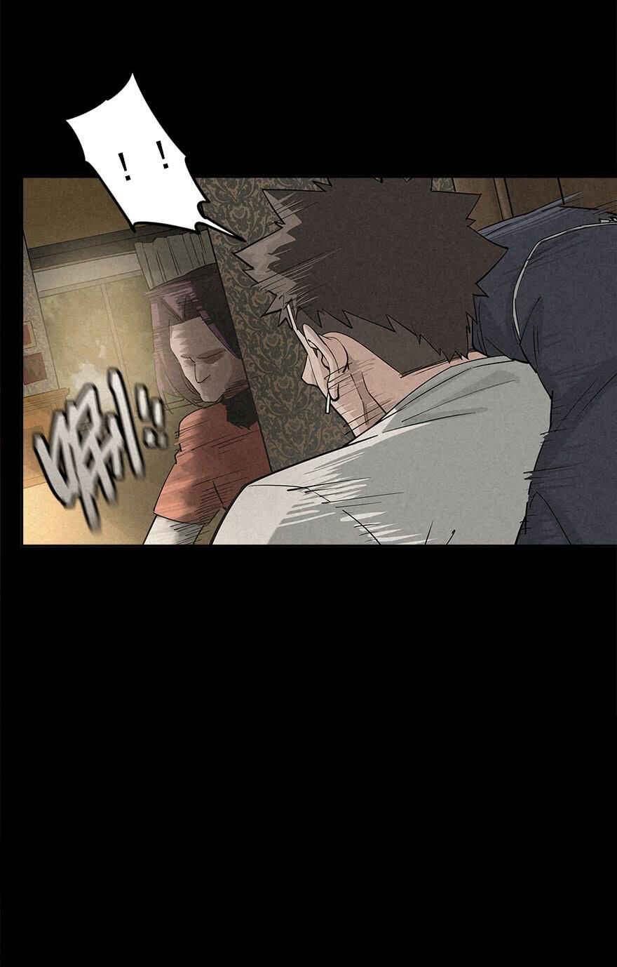 Trace of Doomsday Chapter 31 - Page 22