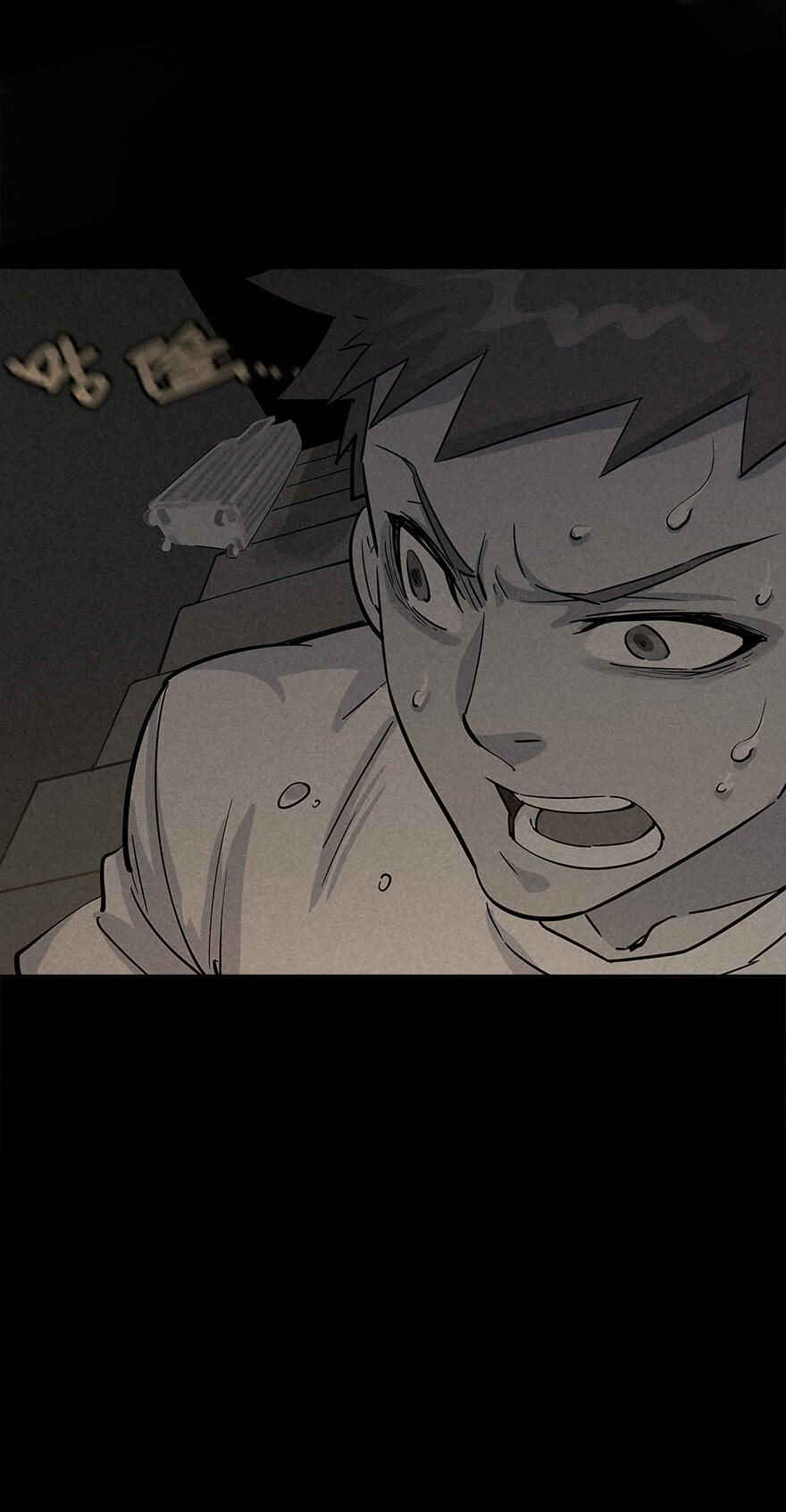 Trace of Doomsday Chapter 31 - Page 34
