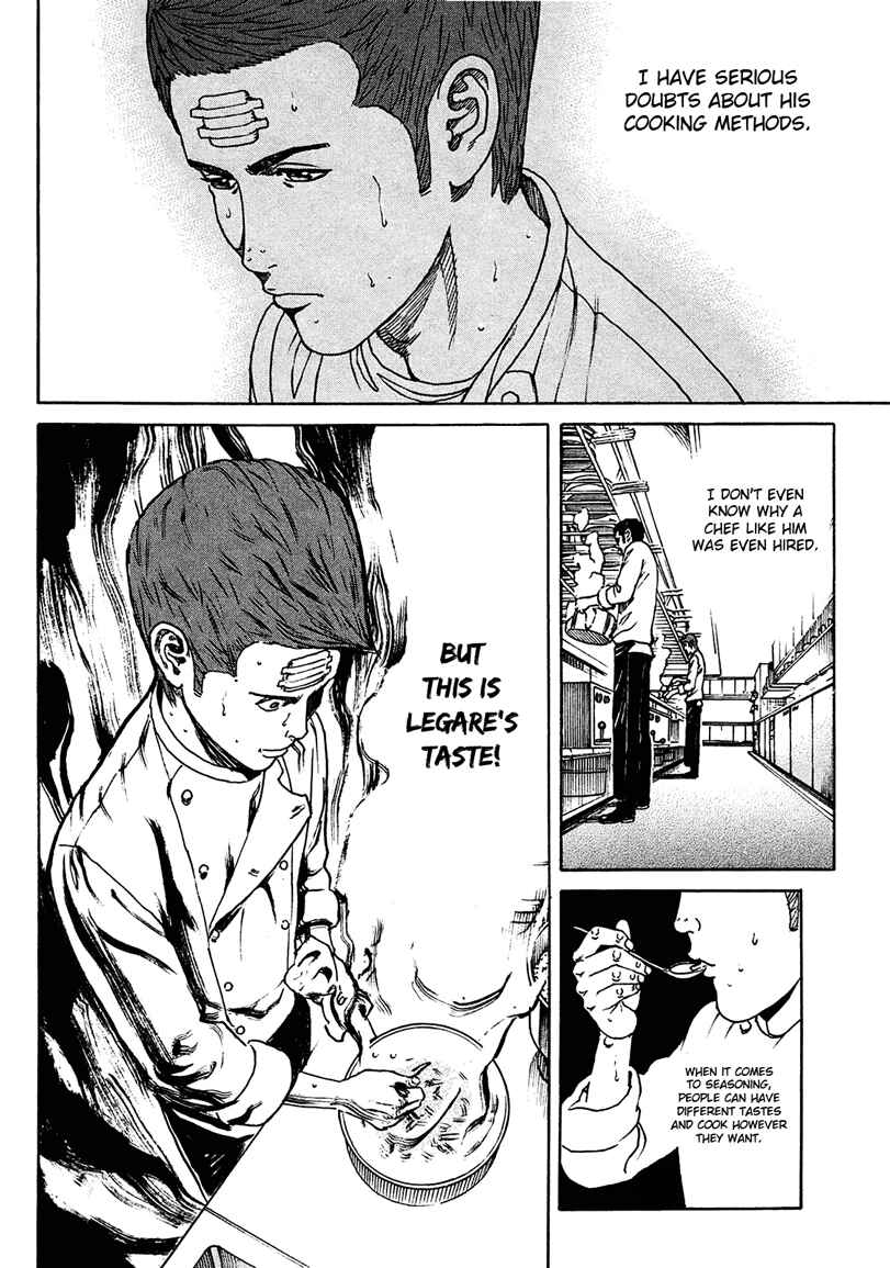 Bambino! Secondo Chapter 10 - Page 5