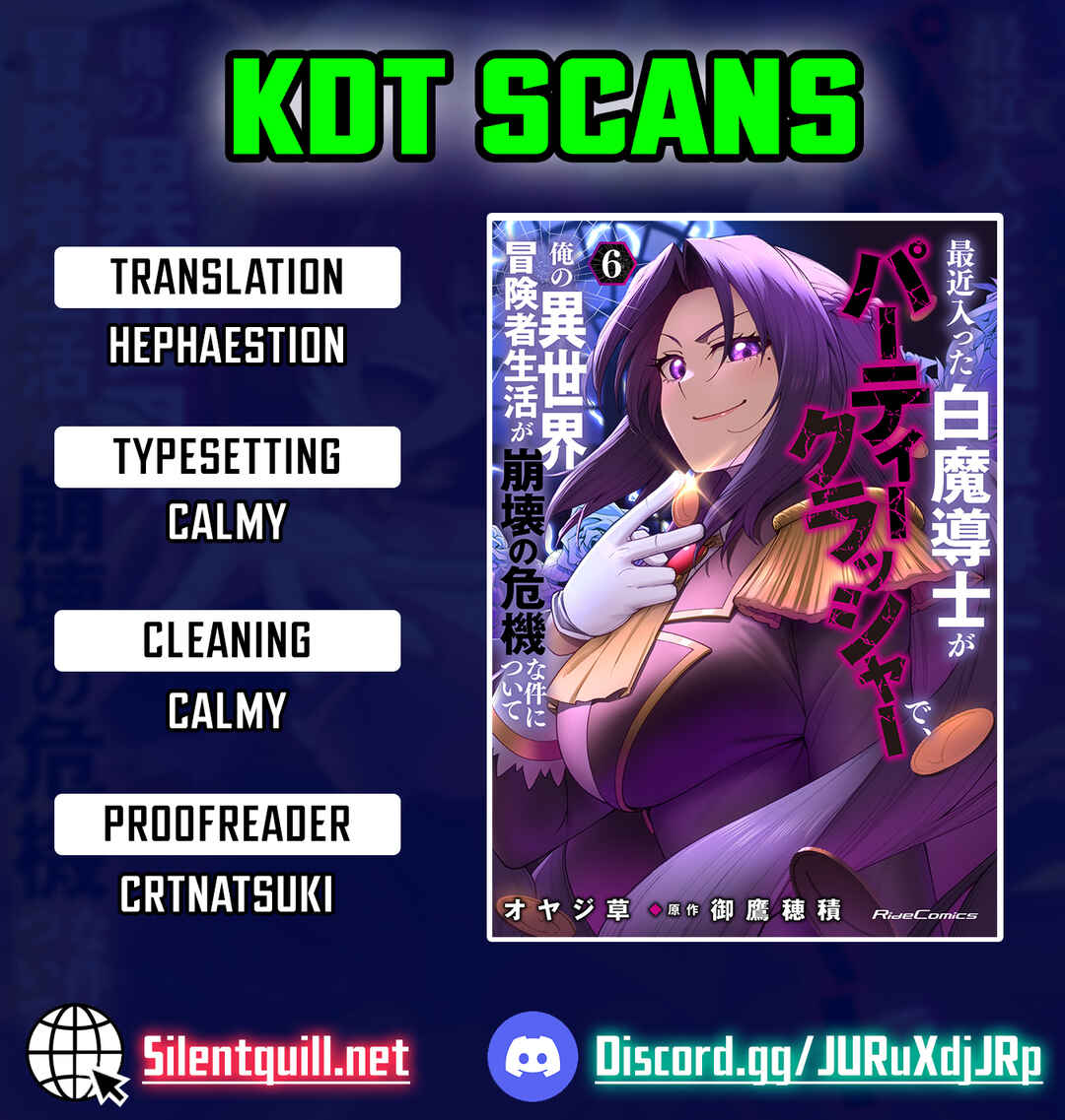 Saikin Haitta Shiro Madoushi ga Party Crusher de, Ore no Isekai Boukensha Seikatsu ga Houkai no Kiki na Ken ni Tsuite Chapter 35 - Page 1