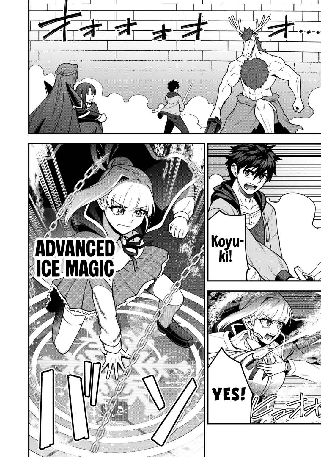 Saikin Haitta Shiro Madoushi ga Party Crusher de, Ore no Isekai Boukensha Seikatsu ga Houkai no Kiki na Ken ni Tsuite Chapter 35 - Page 10