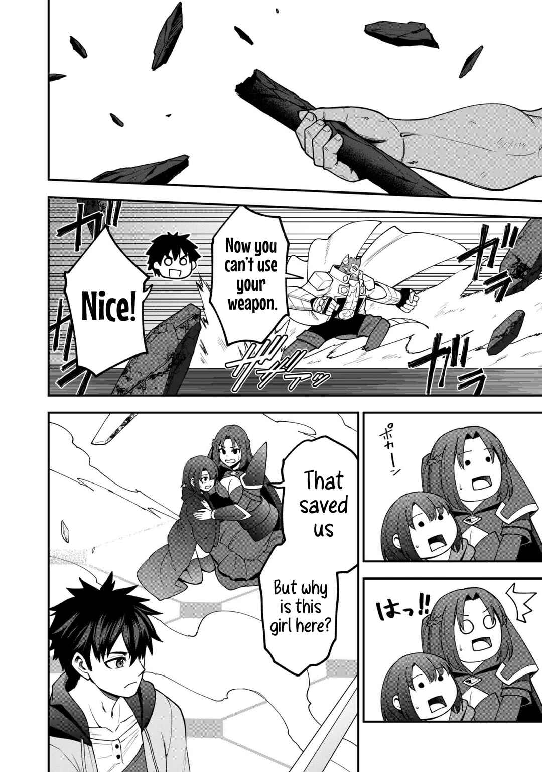 Saikin Haitta Shiro Madoushi ga Party Crusher de, Ore no Isekai Boukensha Seikatsu ga Houkai no Kiki na Ken ni Tsuite Chapter 35 - Page 14