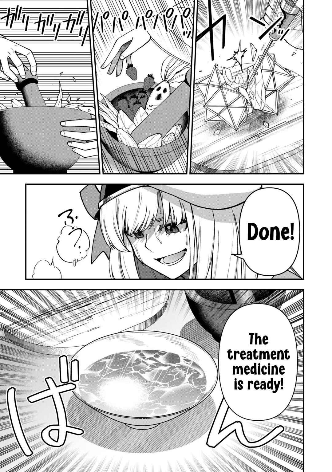 Saikin Haitta Shiro Madoushi ga Party Crusher de, Ore no Isekai Boukensha Seikatsu ga Houkai no Kiki na Ken ni Tsuite Chapter 35 - Page 25