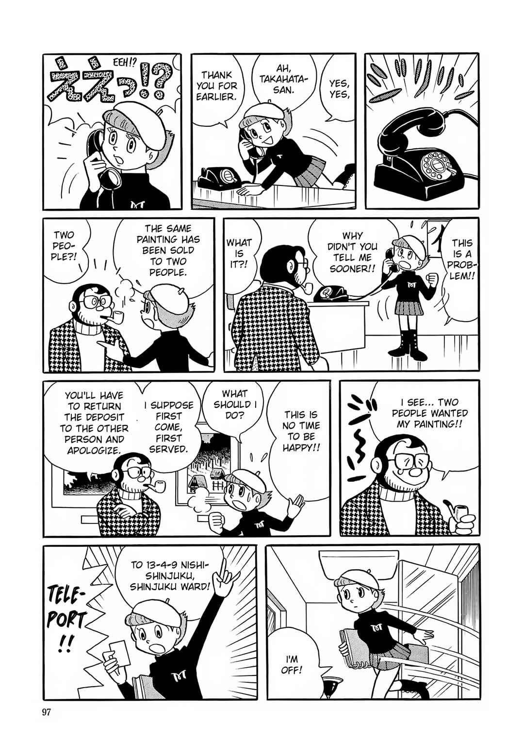 Esper Mami Chapter 4 - Page 11