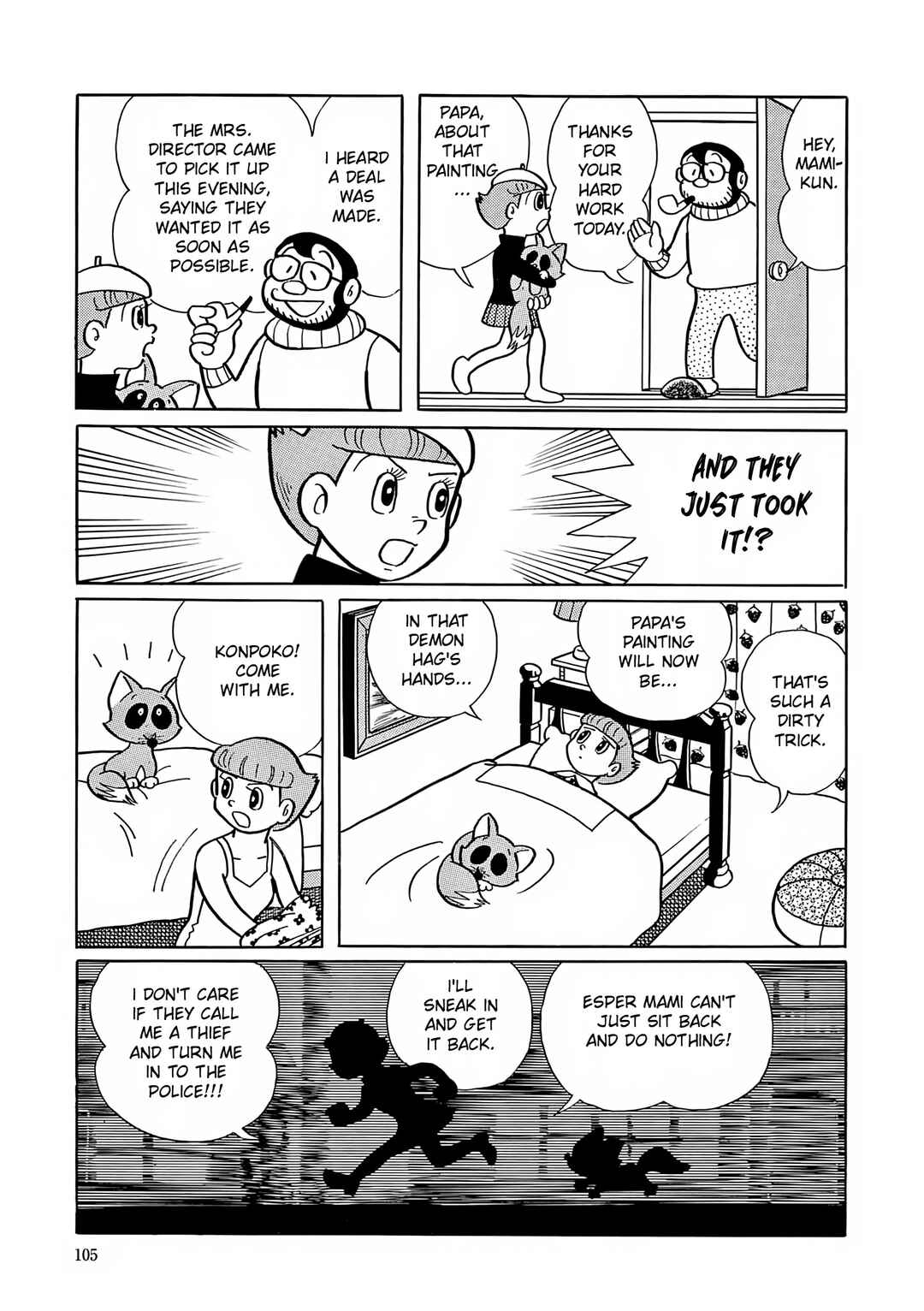 Esper Mami Chapter 4 - Page 19