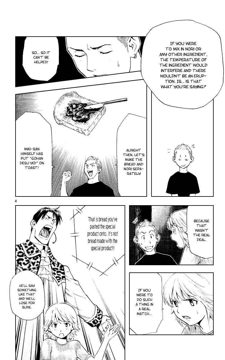 Yakitate!! Japan Chapter 160 - Page 4