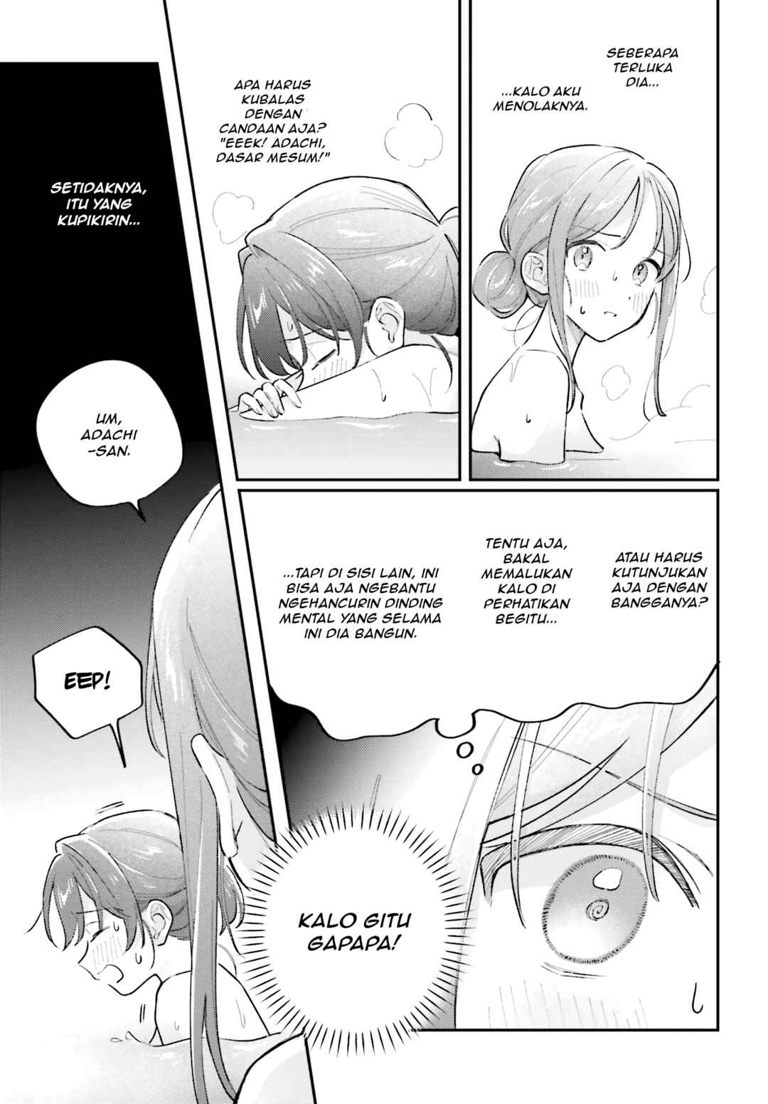 Adachi to Shimamura Chapter 44.4 - Page 21