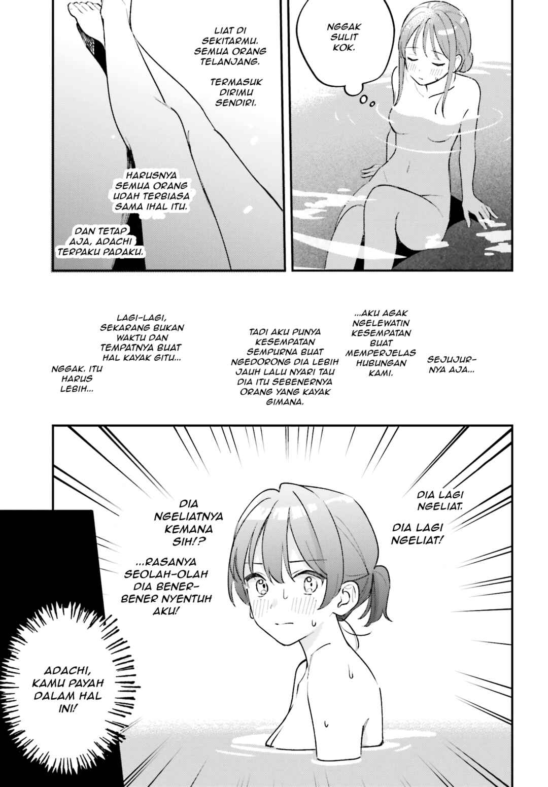Adachi to Shimamura Chapter 44.4 - Page 23