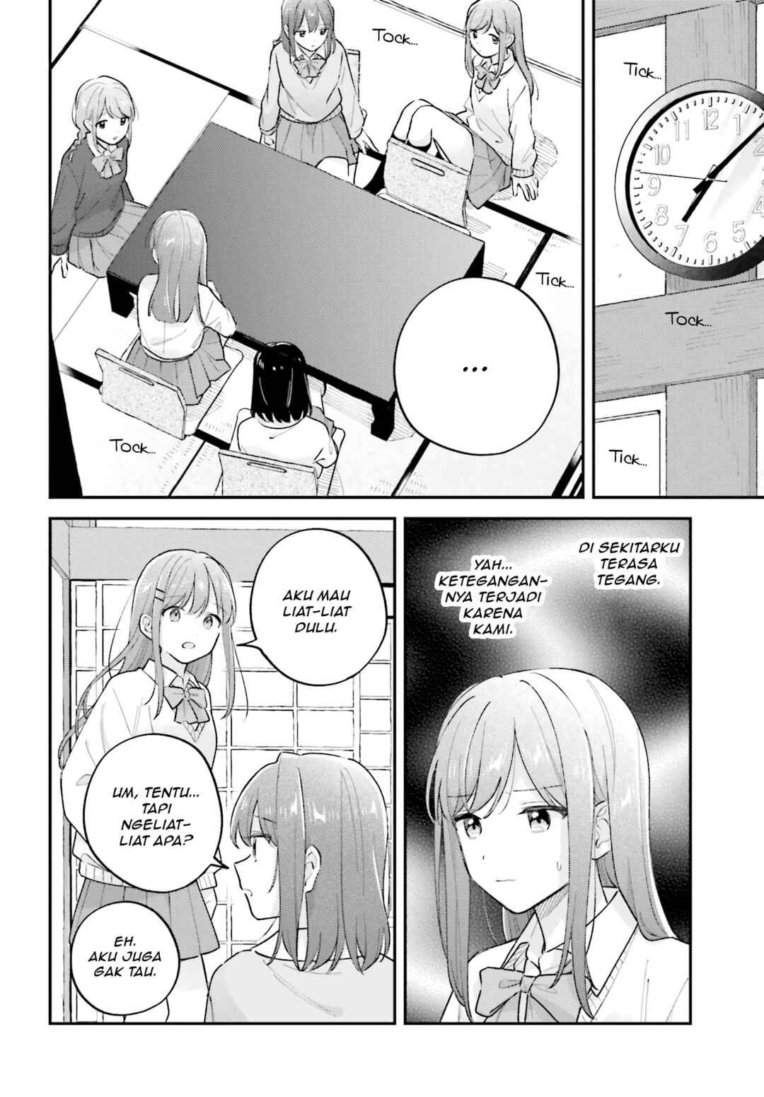Adachi to Shimamura Chapter 44.4 - Page 6