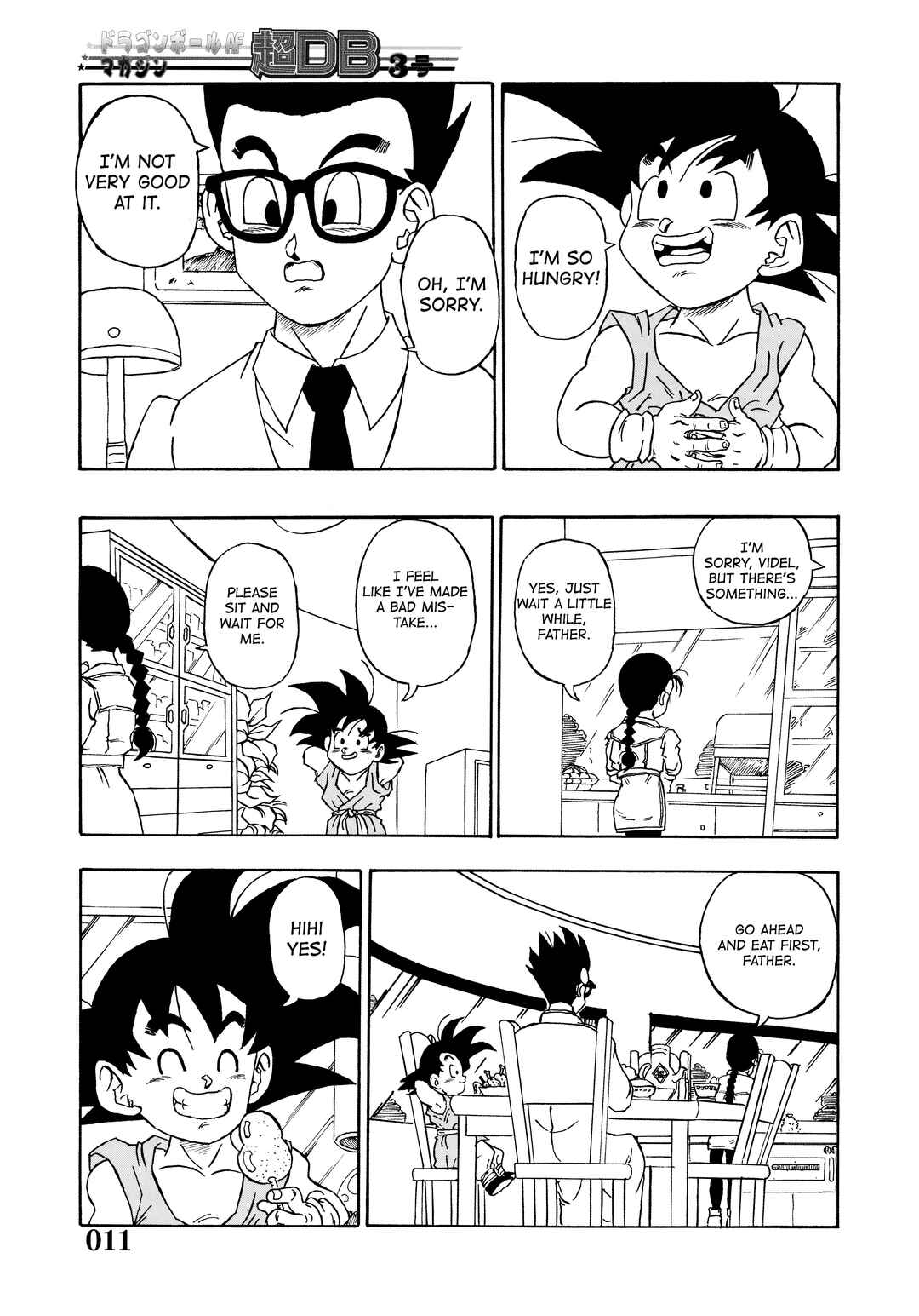 Super DB - Dragon Ball AF Magazine Chapter Super DB - Dragon Ball AF Magazine 3 - Page 13