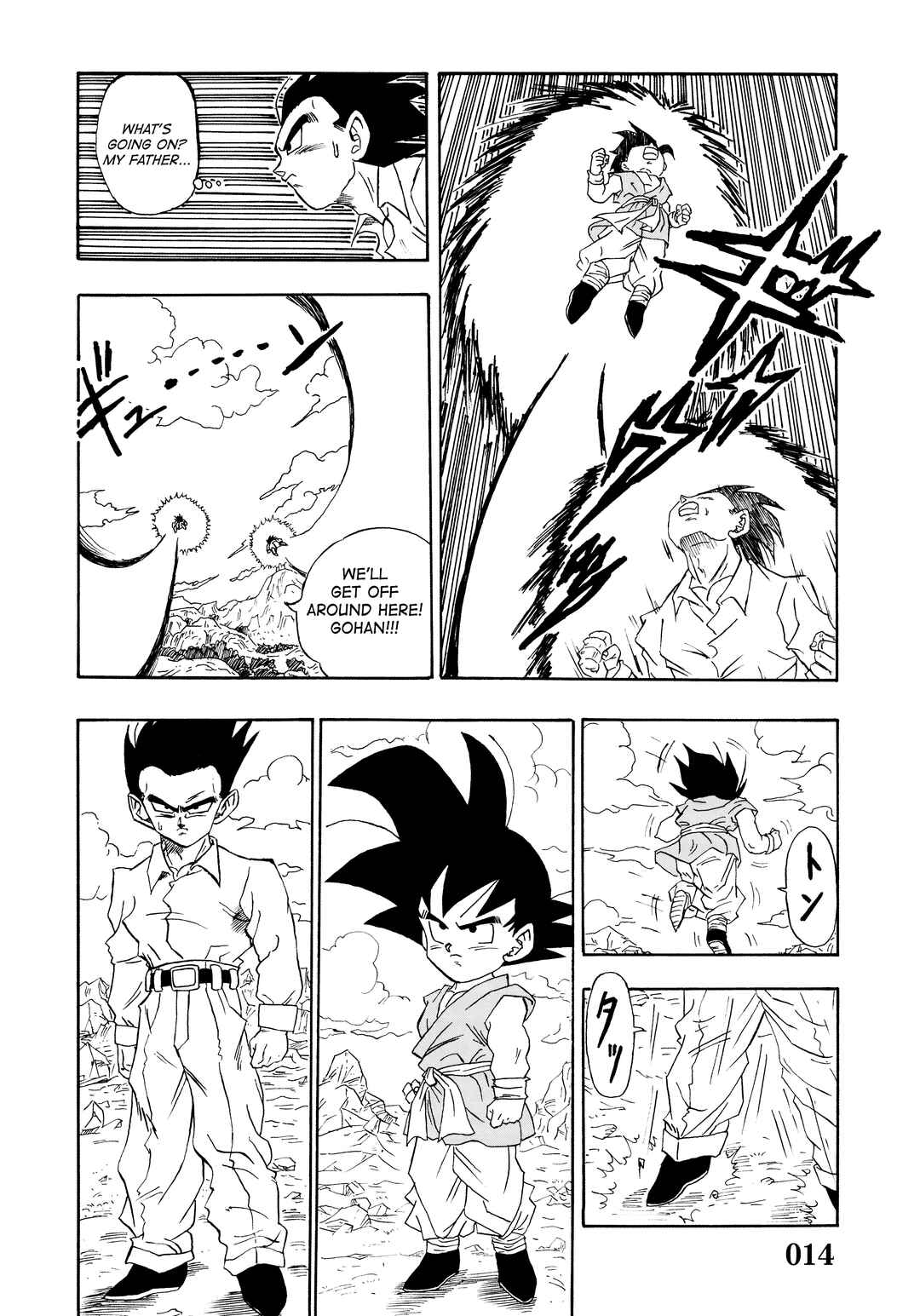 Super DB - Dragon Ball AF Magazine Chapter Super DB - Dragon Ball AF Magazine 3 - Page 16
