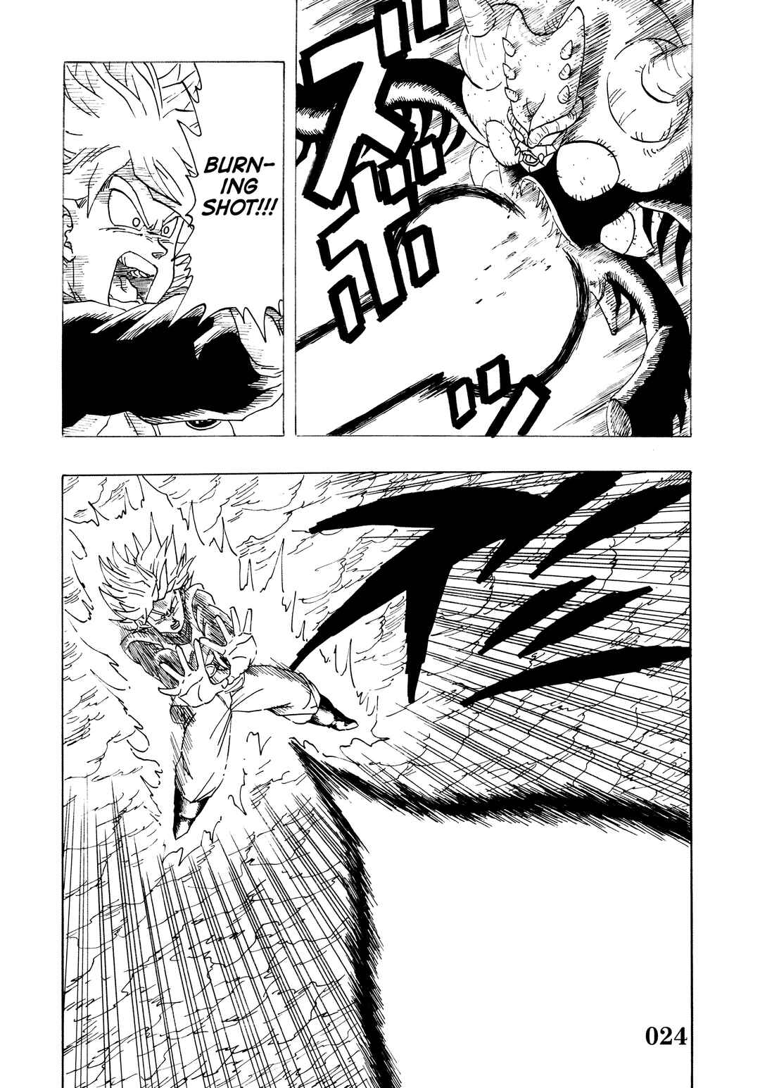 Super DB - Dragon Ball AF Magazine Chapter Super DB - Dragon Ball AF Magazine 3 - Page 26