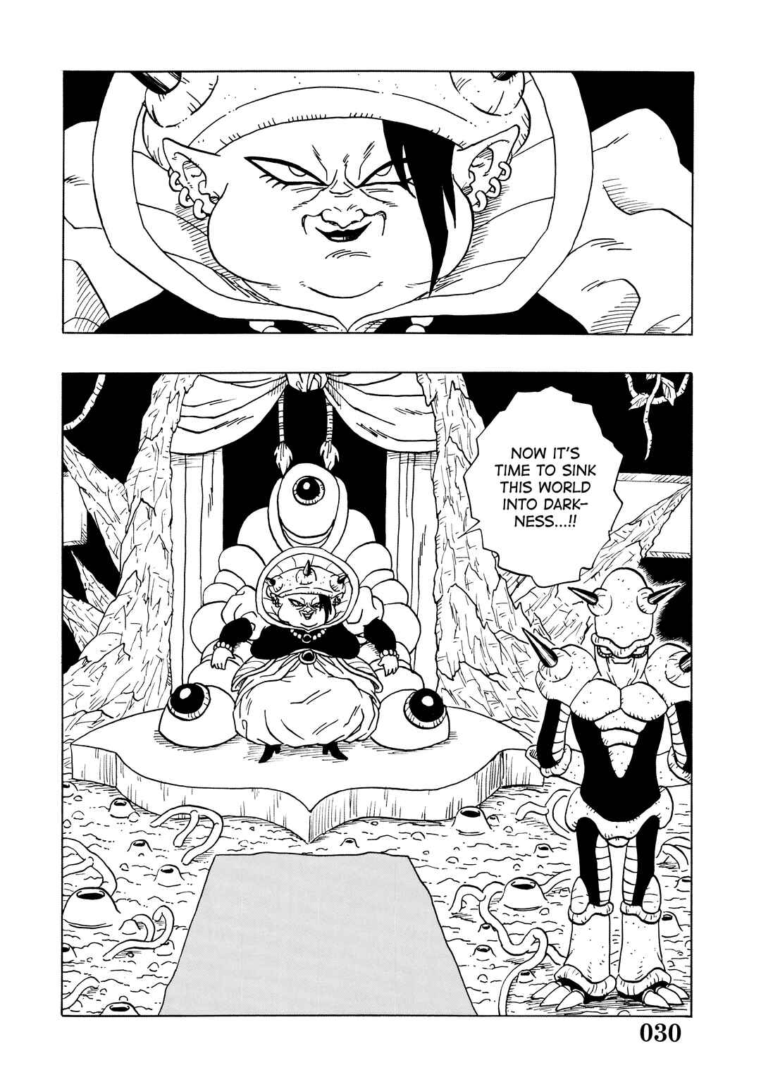 Super DB - Dragon Ball AF Magazine Chapter Super DB - Dragon Ball AF Magazine 3 - Page 32