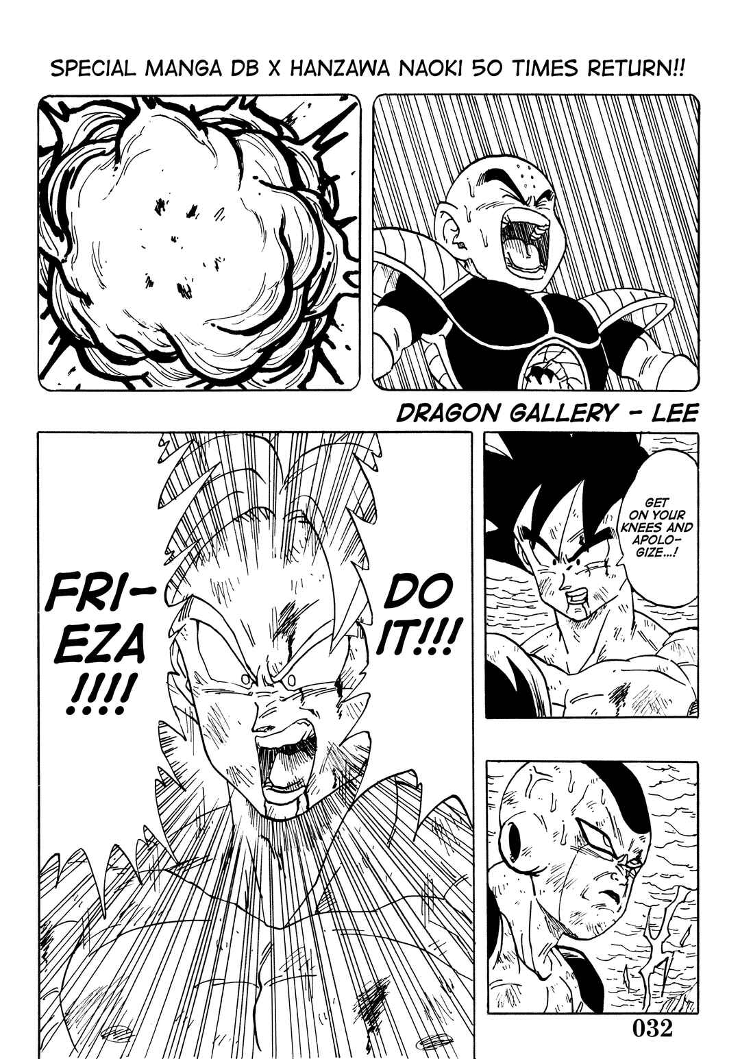 Super DB - Dragon Ball AF Magazine Chapter Super DB - Dragon Ball AF Magazine 3 - Page 34