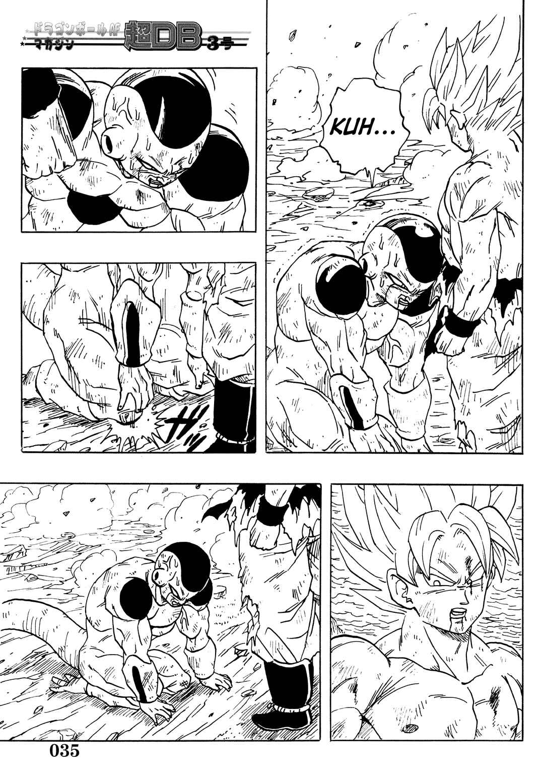 Super DB - Dragon Ball AF Magazine Chapter Super DB - Dragon Ball AF Magazine 3 - Page 37