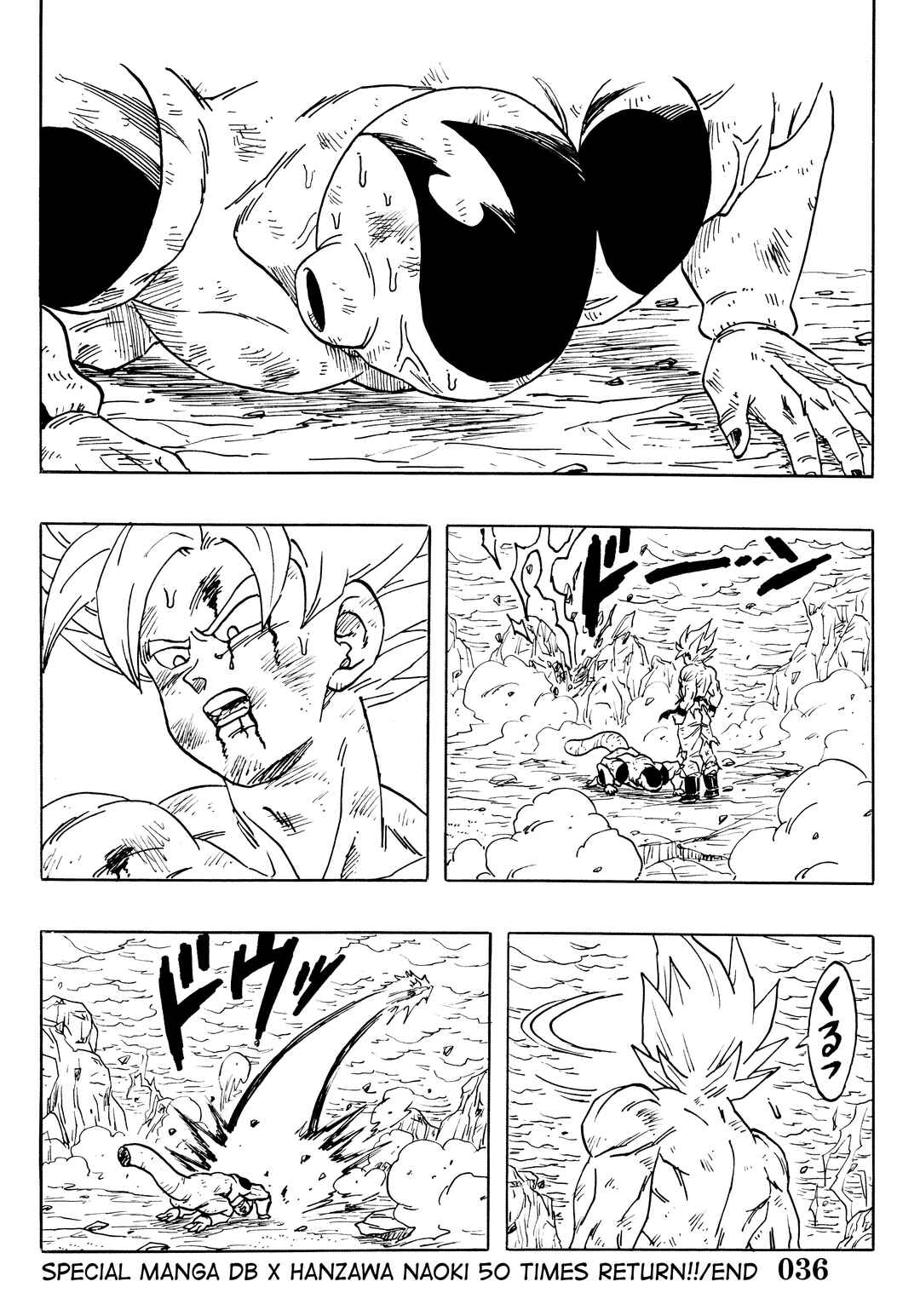 Super DB - Dragon Ball AF Magazine Chapter Super DB - Dragon Ball AF Magazine 3 - Page 38